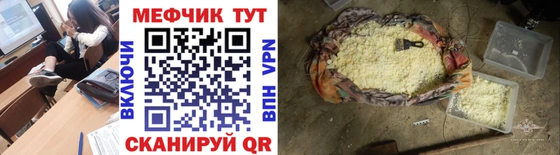 Купить ГАШИШ  Альфа ПВП  Меф  Кокаин  Иваново