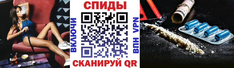 Купить закладки  Иваново  АМФЕТАМИН Premium 