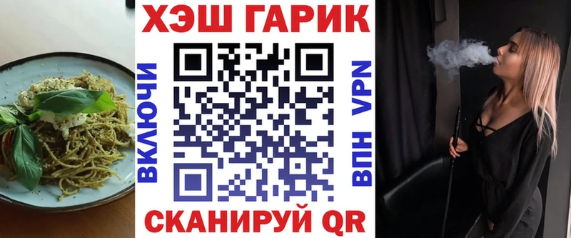 Купить где  Иваново  Canna-Cookies марихуана 