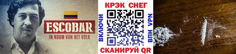 Cocaine Колумбийский  Купить  Иваново 