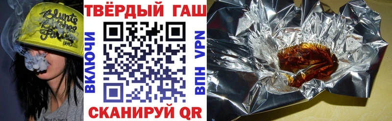 Гашиш AMNESIA HAZE  Купить закладки  Иваново 