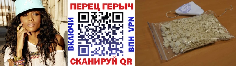 Купить где  Иваново  Героин герыч 