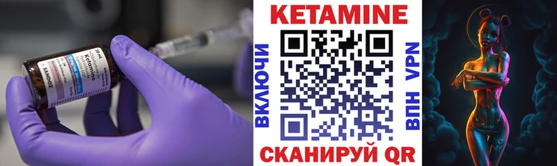 Купить закладки  Иваново  Кетамин ketamine 