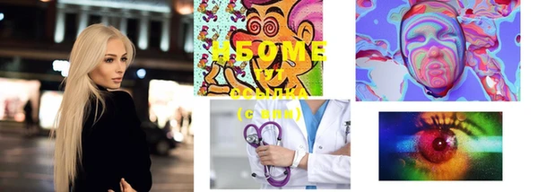 герыч Заволжье