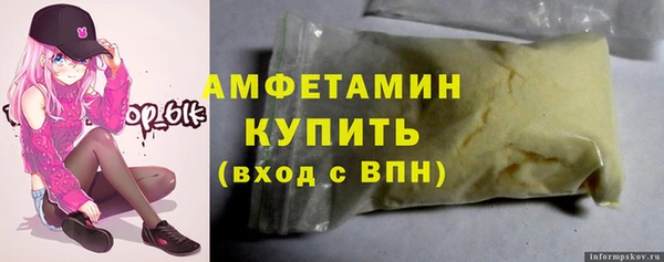 COCAINE Зеленокумск