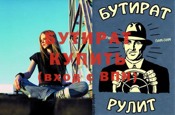 ешки Заводоуковск