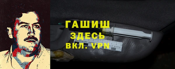 герыч Заволжье