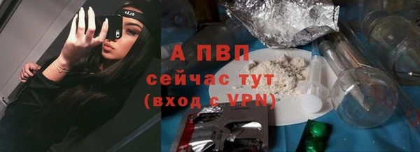 герыч Заволжье