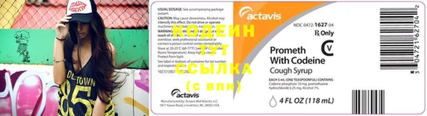 стаф Заволжск