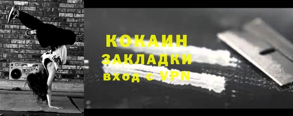 герыч Заволжье