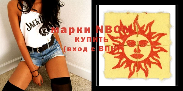 стаф Заволжск