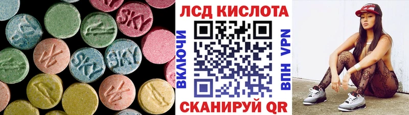 Лсд 25 экстази ecstasy  Купить  Иваново 