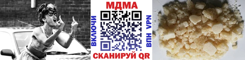 MDMA Molly  Купить где  Иваново 