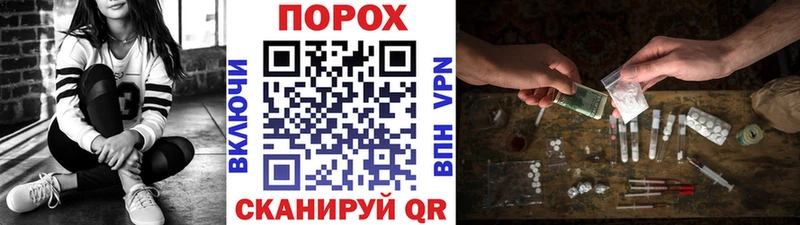 Первитин винт  Купить где  Иваново 