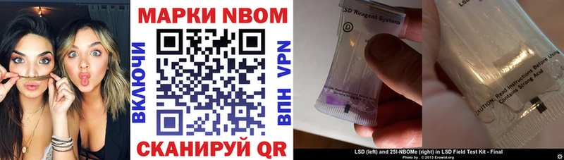 Купить  Иваново  Марки NBOMe 1500мкг 