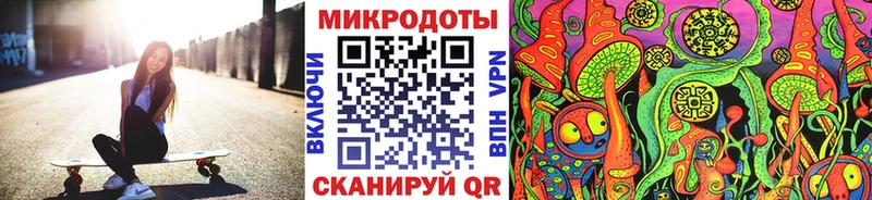 Псилоцибиновые грибы ЛСД Иваново