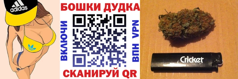 Бошки Шишки AK-47  Купить  Иваново 